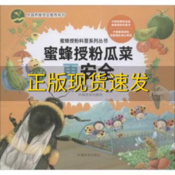 种植业管理司全国农业技术推广服务中心中国农业出版社中国农业出版社